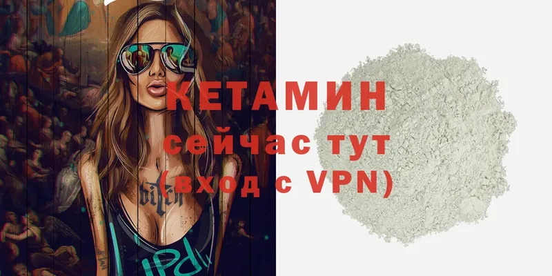 КЕТАМИН ketamine  hydra сайт  Льгов 