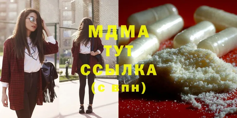 KRAKEN зеркало  купить  сайты  Льгов  MDMA молли 